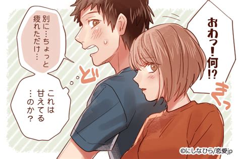 甘え たい 男性|甘えたがりな男 意味.